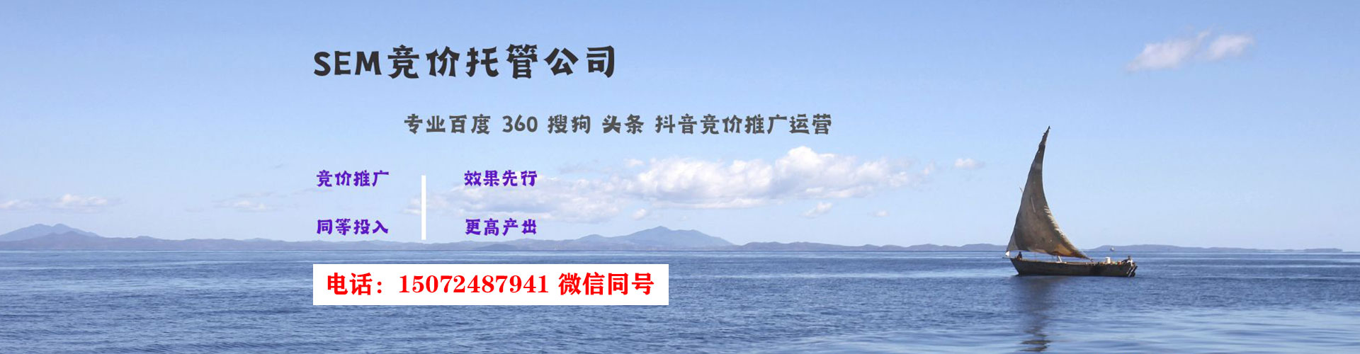 岳西百度运营推广